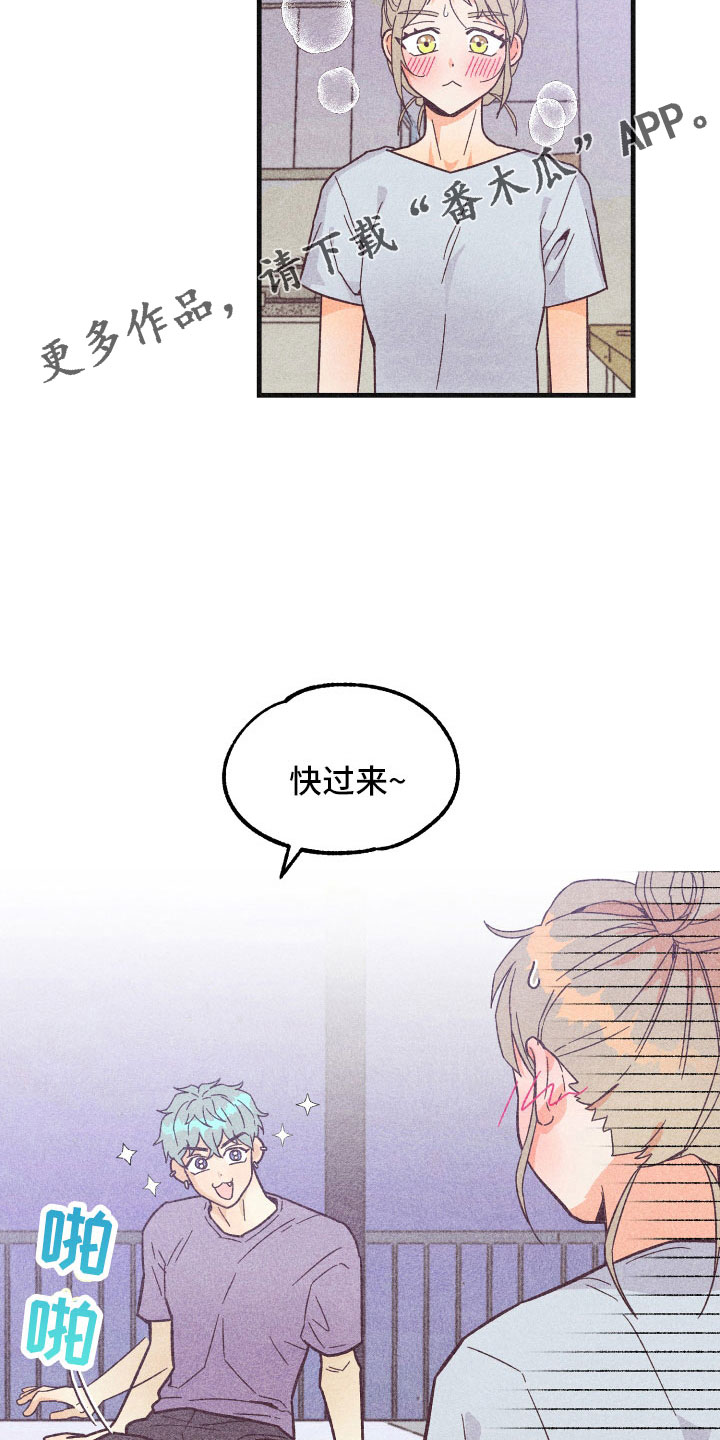 纪念日烛台漫画,第37章：做不到2图