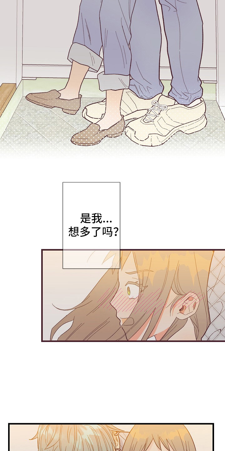 许愿烛台漫画,第9章：按感觉走2图