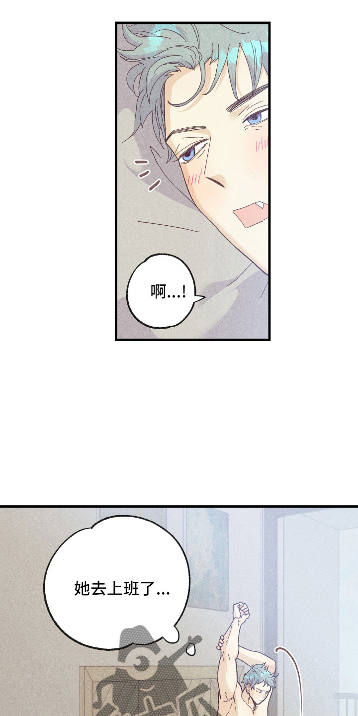 许愿灯蜡烛怎么固定好漫画,第26章：炫耀5图