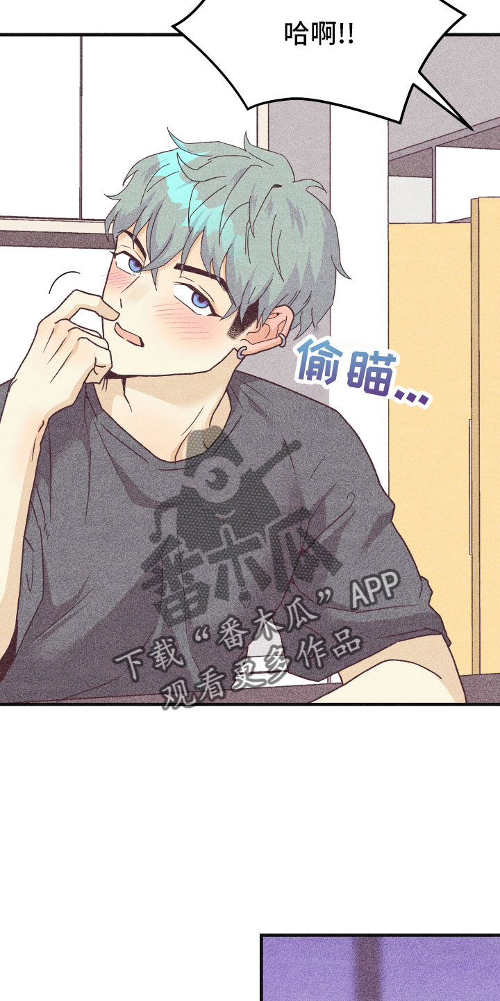 许愿神龙完整版电影漫画,第35章：生病5图
