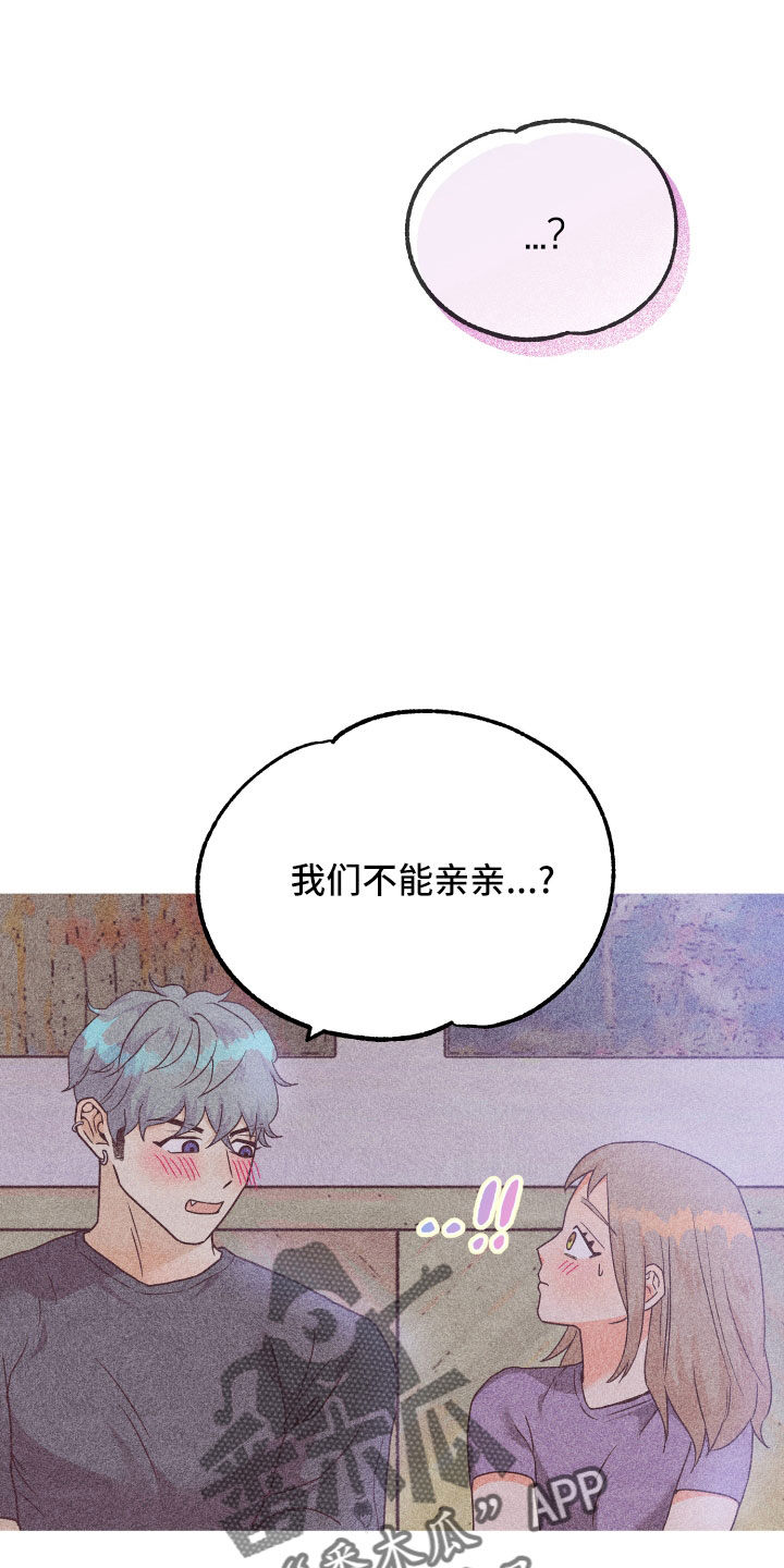 许愿神龙完整版电影漫画,第35章：生病2图