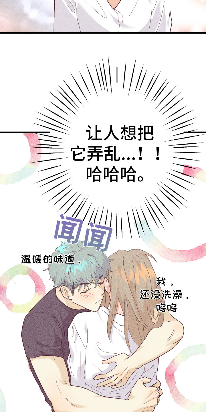 生日许愿必备烛台漫画,第20章：小狗狗1图