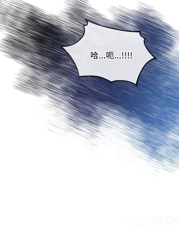 许愿神龙完整版电影漫画,第35章：生病2图
