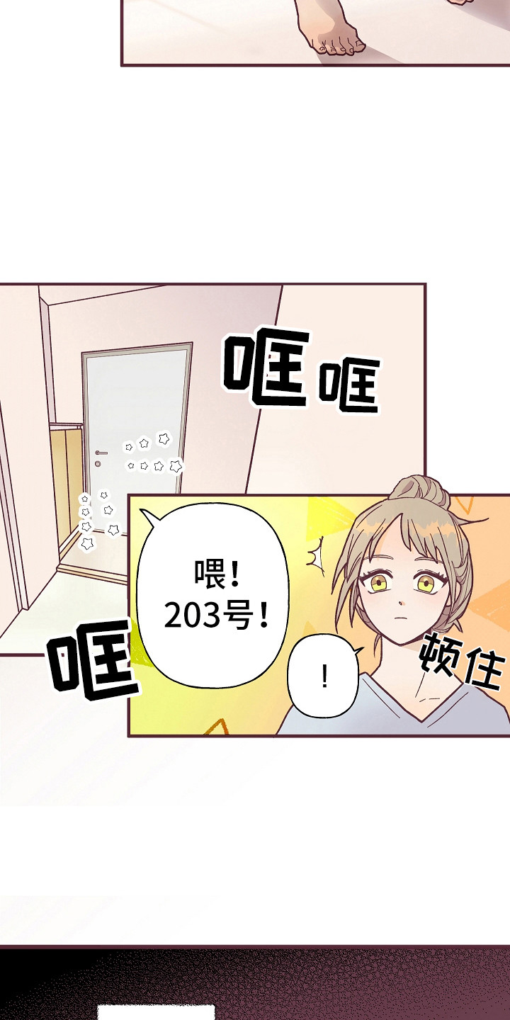 许愿招财蜡烛漫画,第2章：祸从口出3图