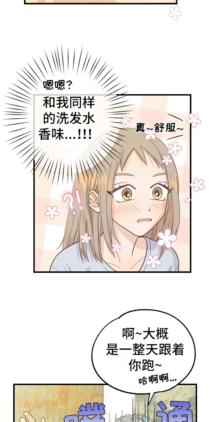 许愿烛台蛋糕抖音团购漫画,第10章：自作自受5图
