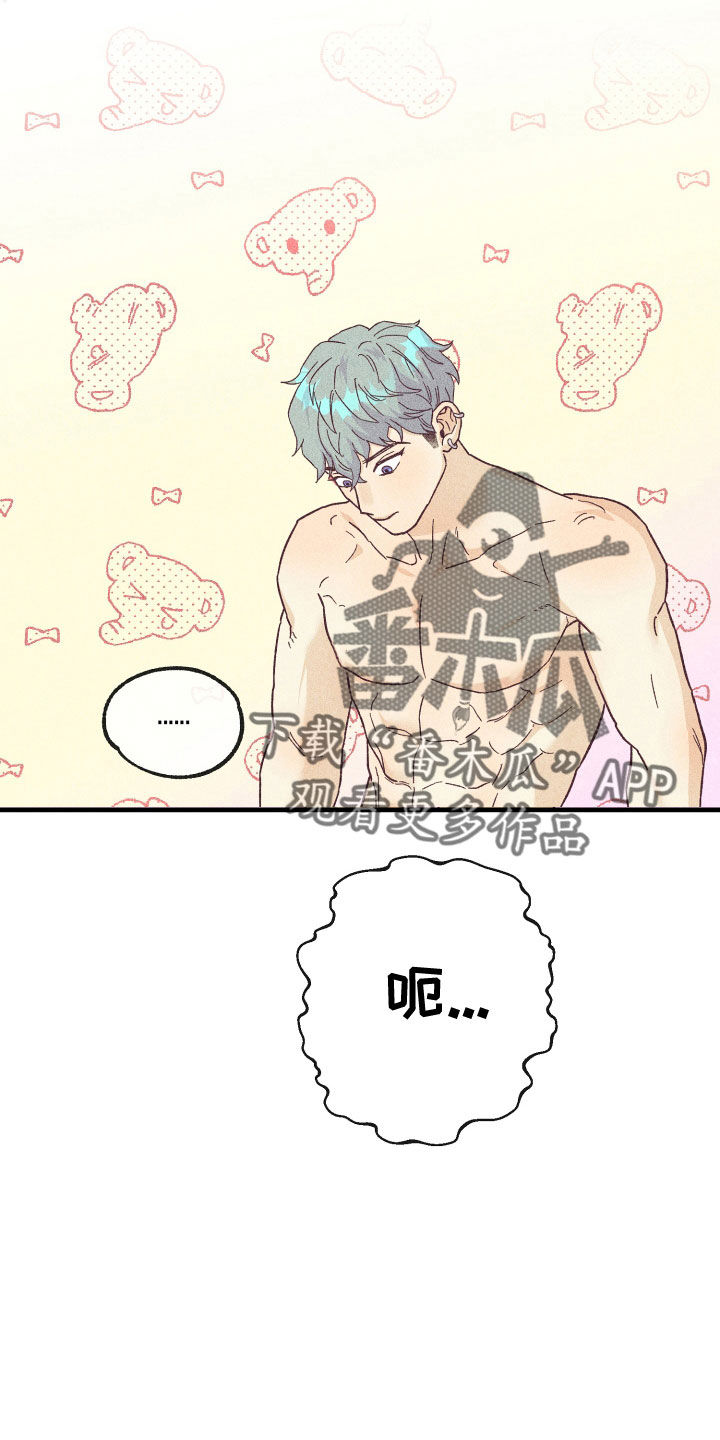 许愿烛台使用效果真实体验漫画,第28章：动摇了5图