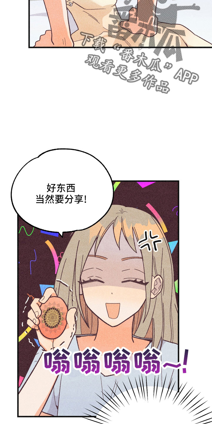 冒险之星许愿烛台作用漫画,第38章：封印1图