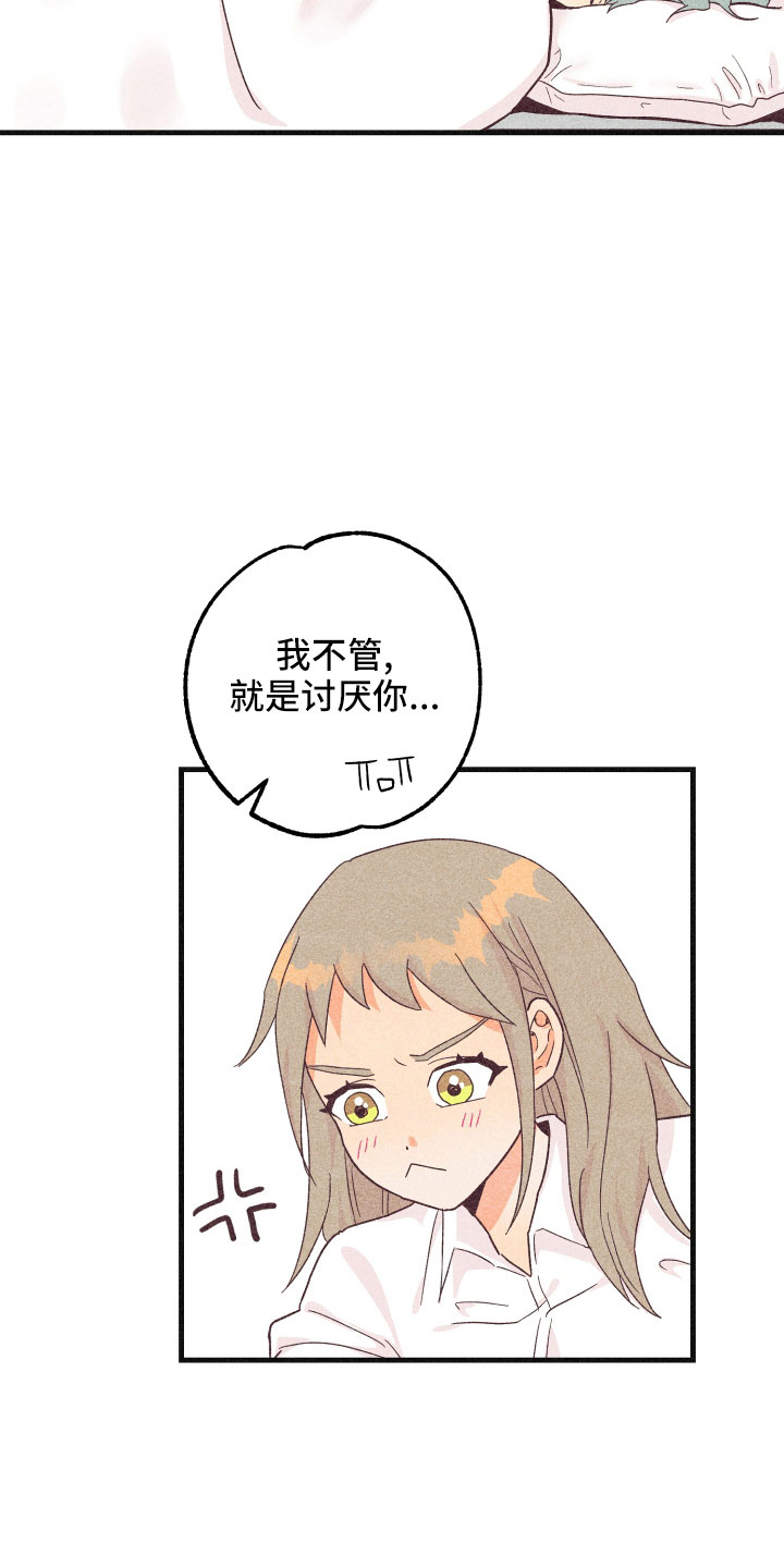 许愿烛台漫画,第36章：努力学习2图