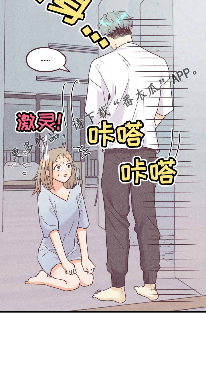 许愿烛台漫画,第29章：解开误会2图