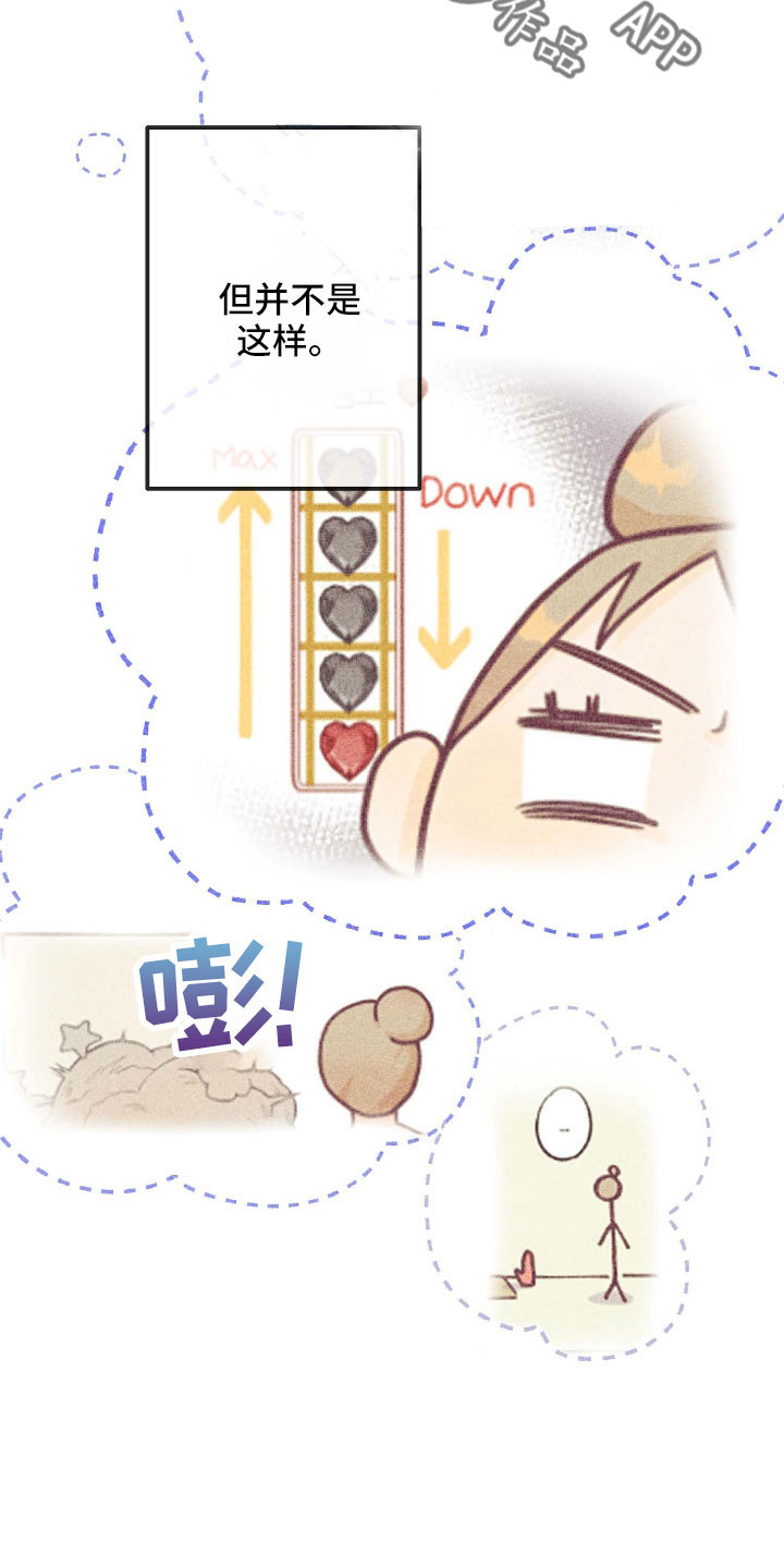 许愿烛台使用效果真实体验漫画,第38章：封印3图