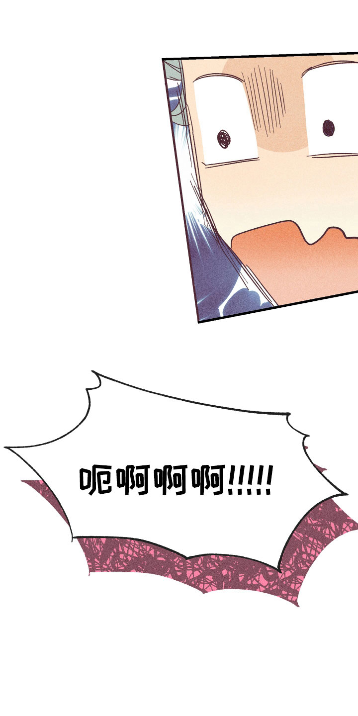 烛台许愿漫画,第28章：动摇了1图