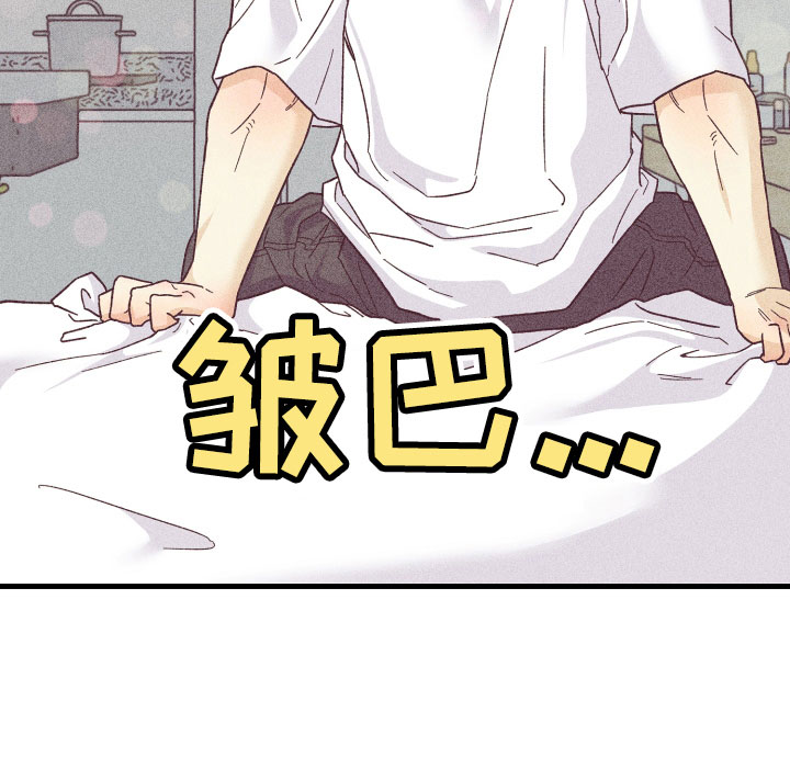 许愿烛台蛋糕抖音团购漫画,第30章：再来一次4图