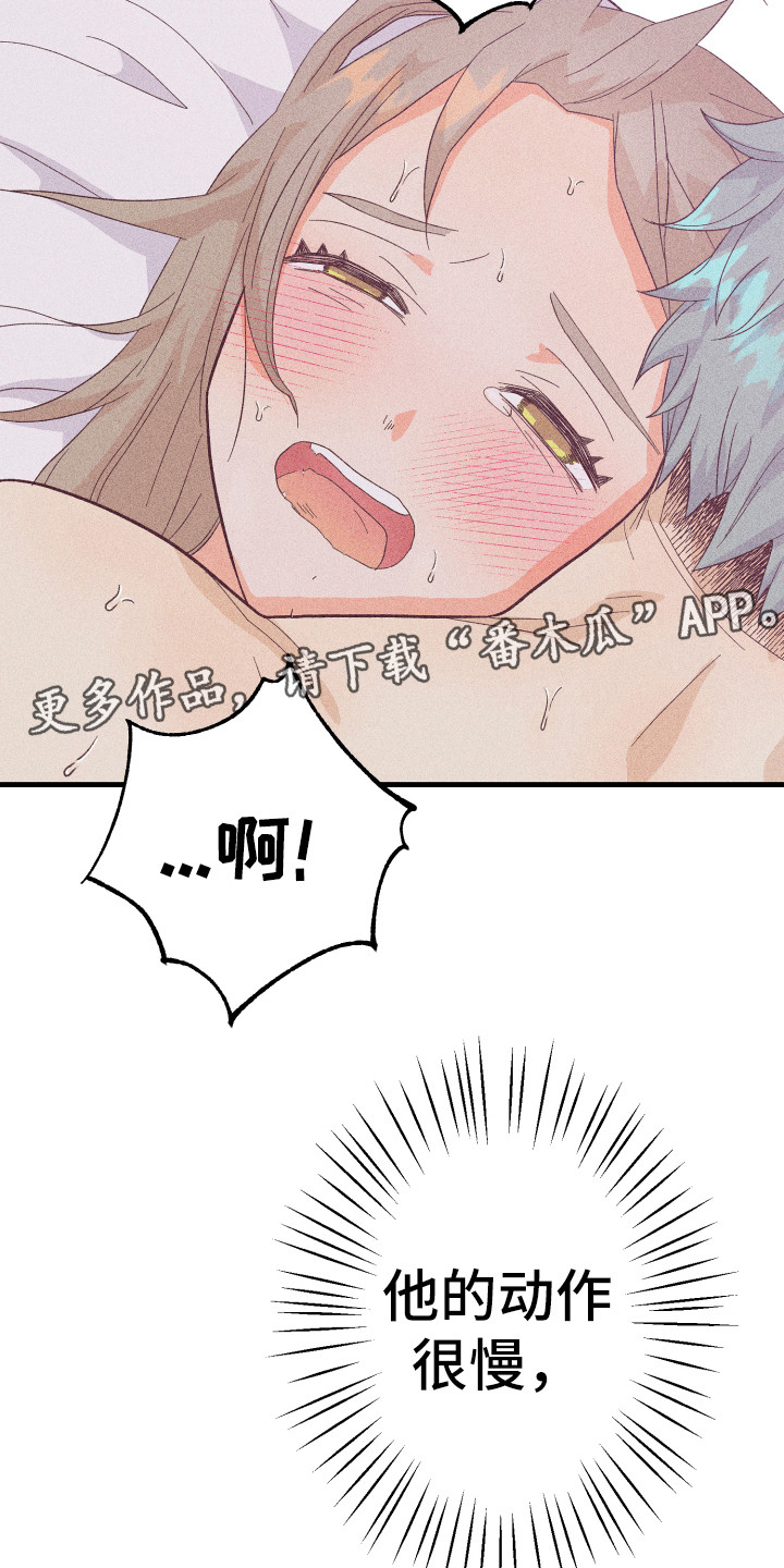 许敏漫画,第13章：很满意1图