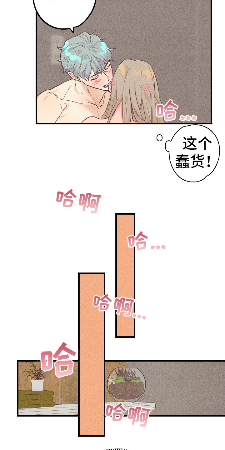 许愿烛台蛋糕抖音团购漫画,第25章：多亏了你1图