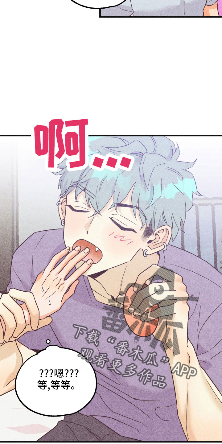 许愿灯蜡烛怎么固定好漫画,第37章：做不到1图