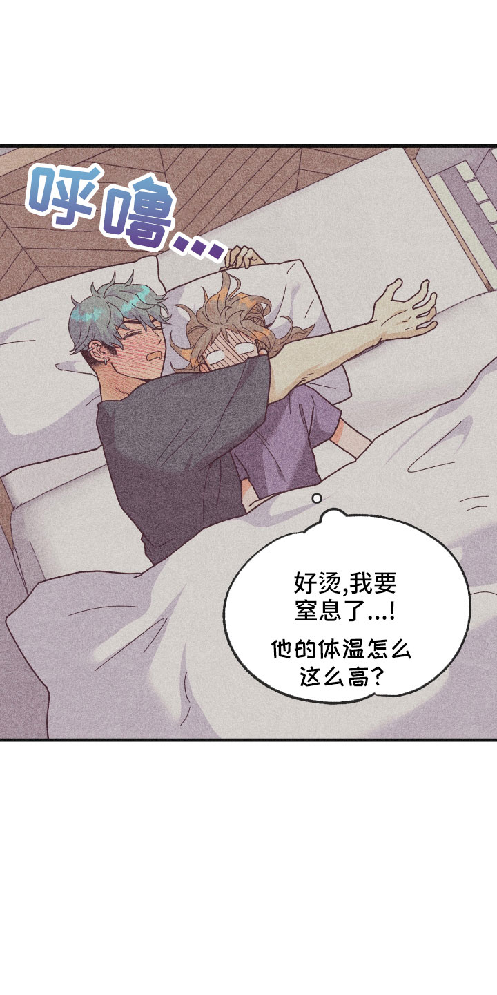 许愿烛台漫画,第34章：还好吗3图
