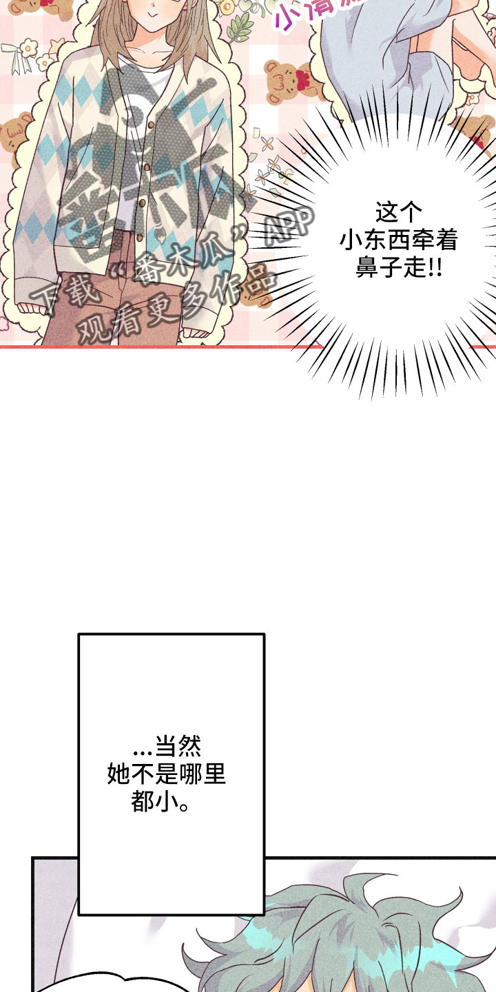 许愿烛台蛋糕抖音团购漫画,第35章：生病5图