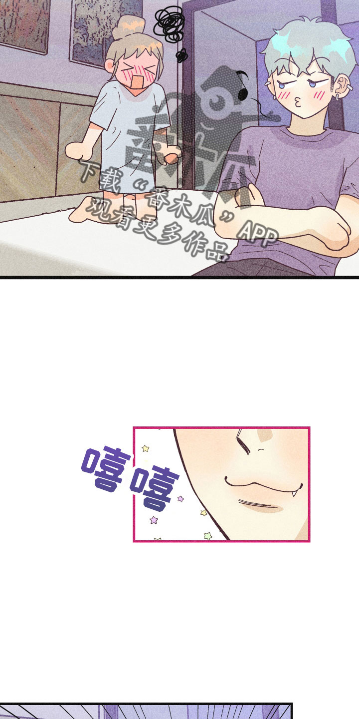 许愿灯蜡烛怎么固定好漫画,第37章：做不到2图