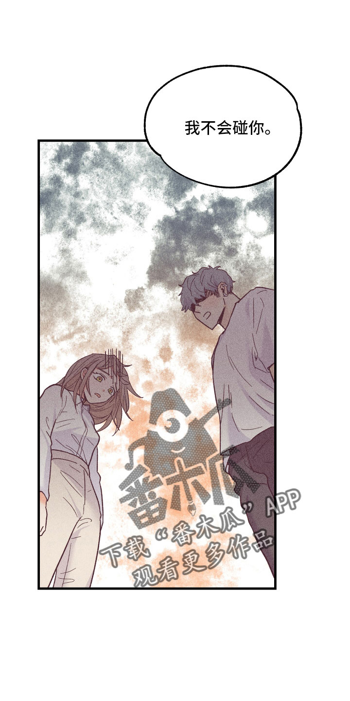生日蜡烛许愿烛台漫画,第28章：动摇了3图