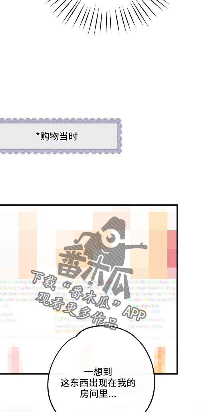 冒险之星许愿烛台作用漫画,第37章：做不到2图