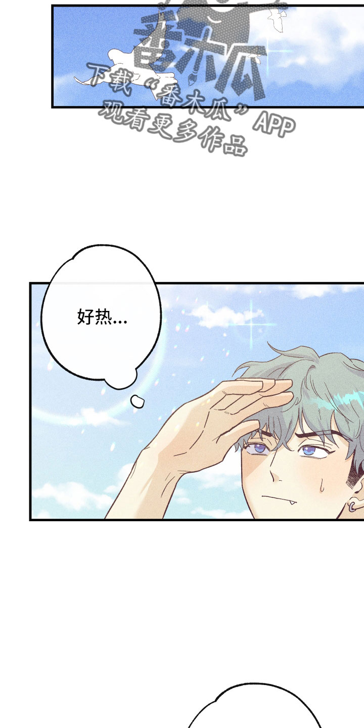 许愿烛台蛋糕抖音团购漫画,第31章：后悔4图