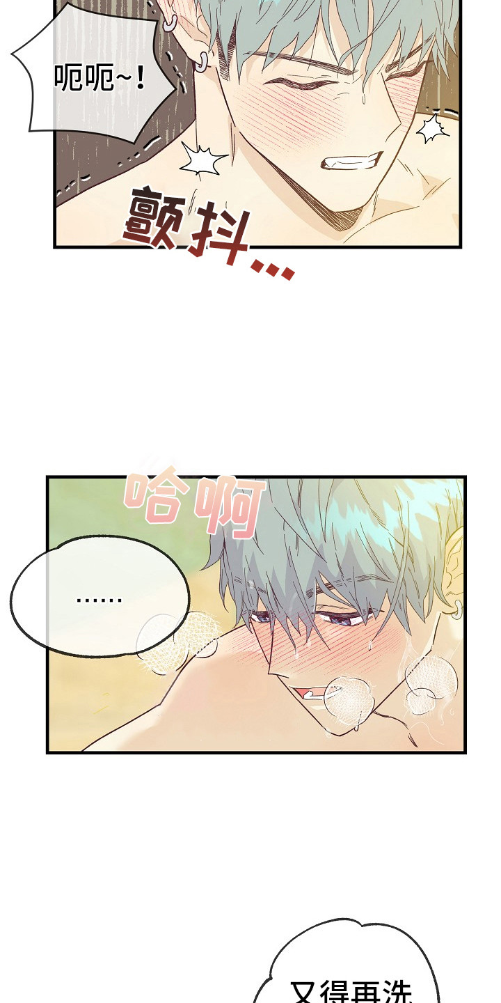 许愿烛台蛋糕抖音团购漫画,第10章：自作自受1图