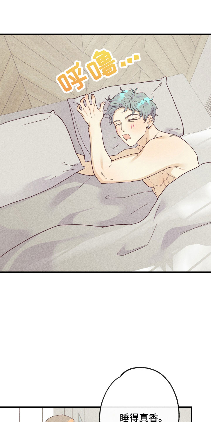 许愿烛台蛋糕抖音团购漫画,第26章：炫耀1图
