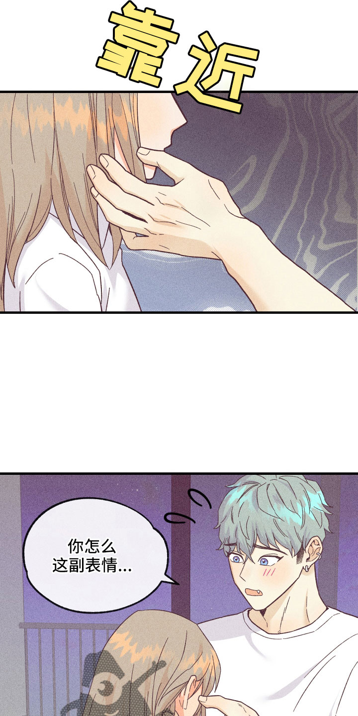 许愿烛台使用效果真实体验漫画,第27章：怀疑3图