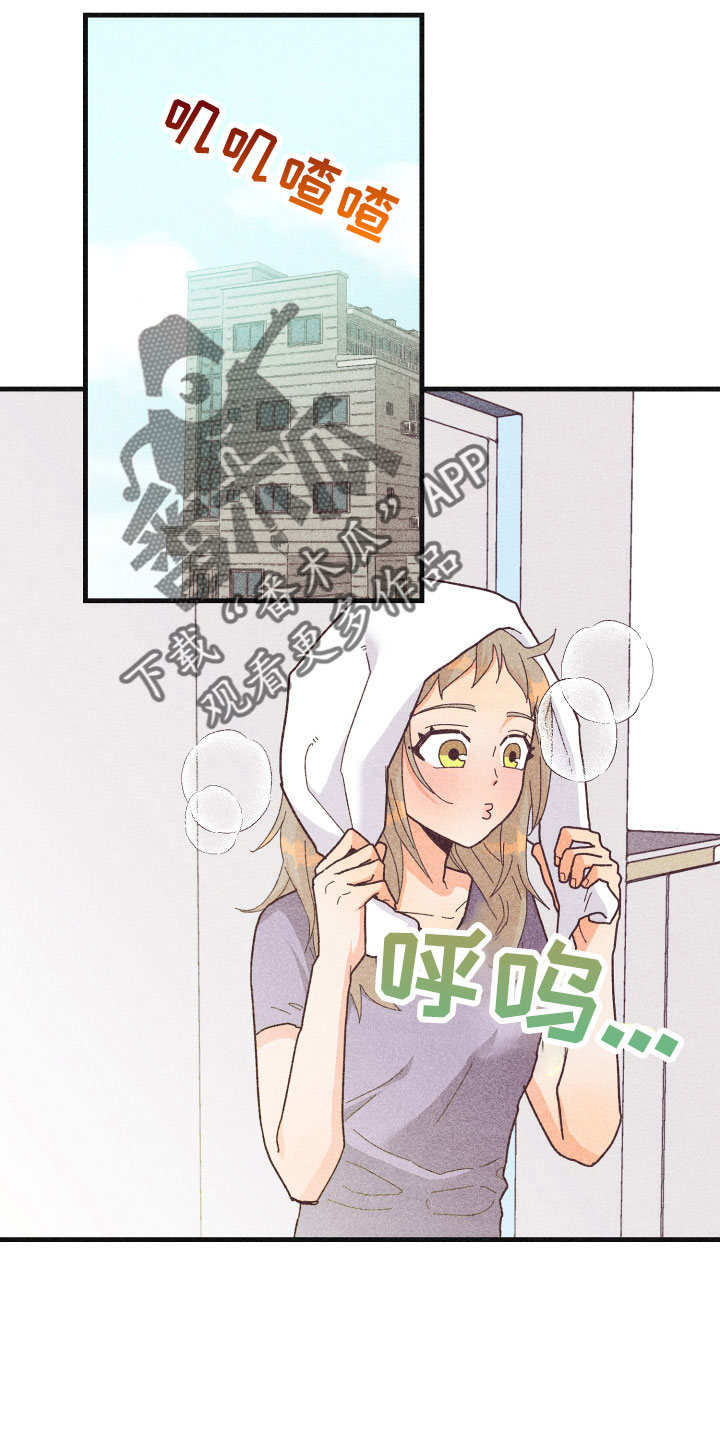 许愿烛台漫画,第34章：还好吗4图