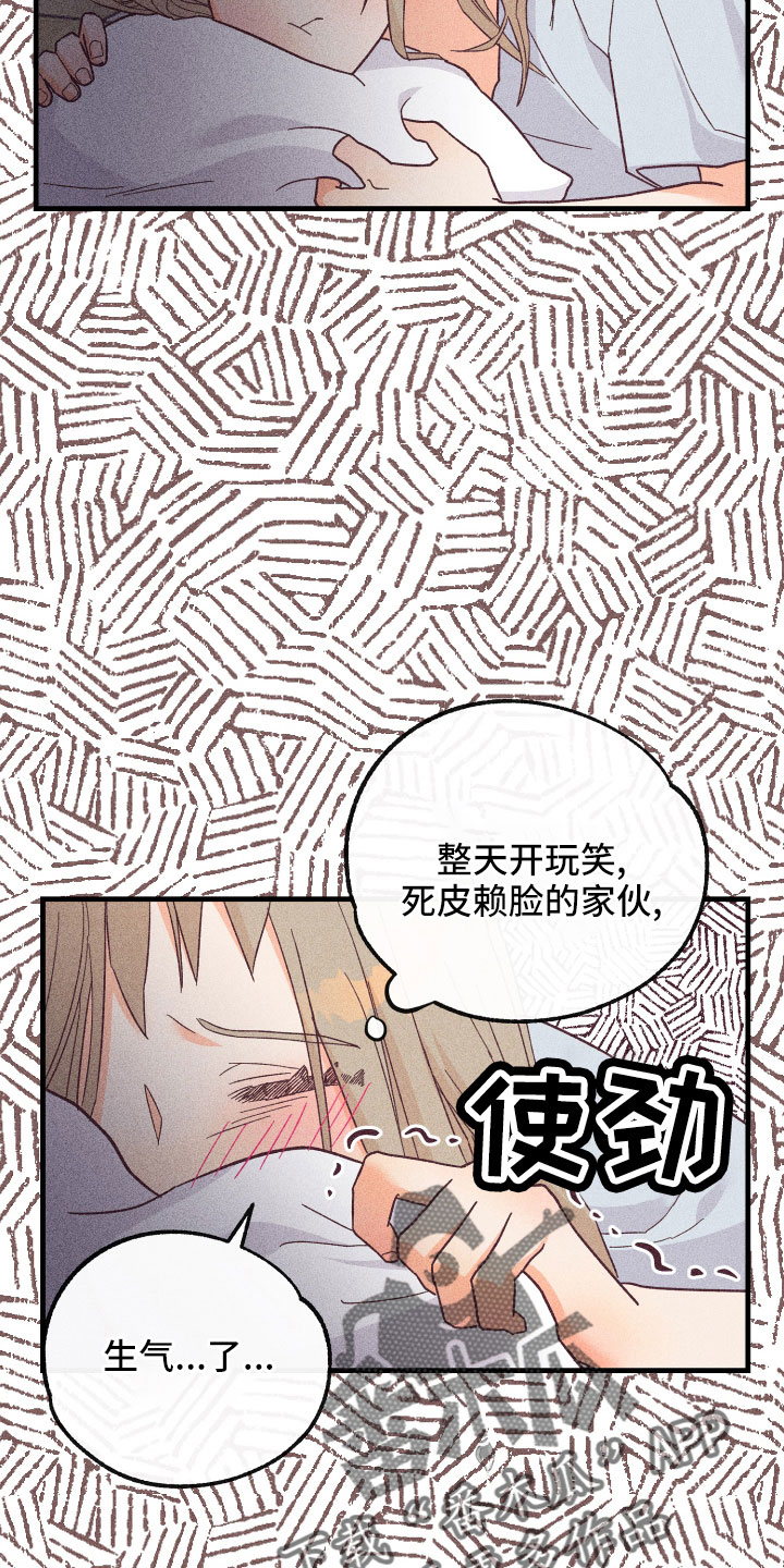 许愿烛台使用效果真实体验漫画,第28章：动摇了3图