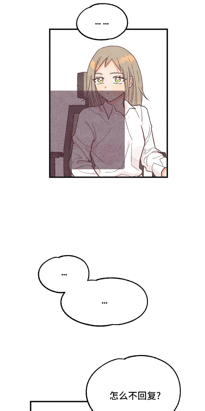 许愿烛台漫画,第36章：努力学习5图