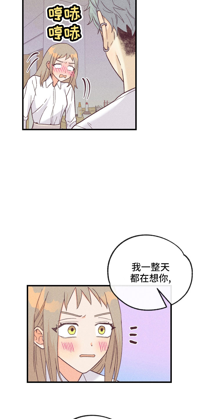 生日蜡烛许愿烛台漫画,第28章：动摇了1图
