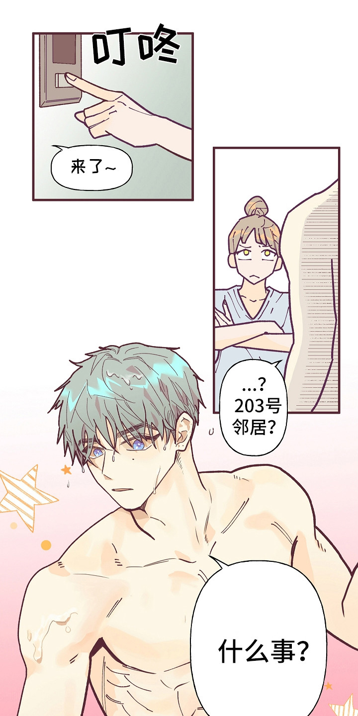 许愿烛台漫画,第1章：噪音4图