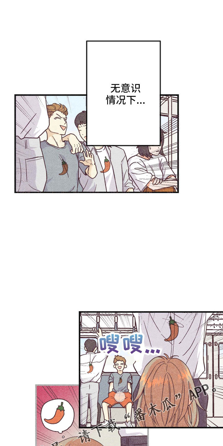 冒险之星许愿烛台作用漫画,第38章：封印3图