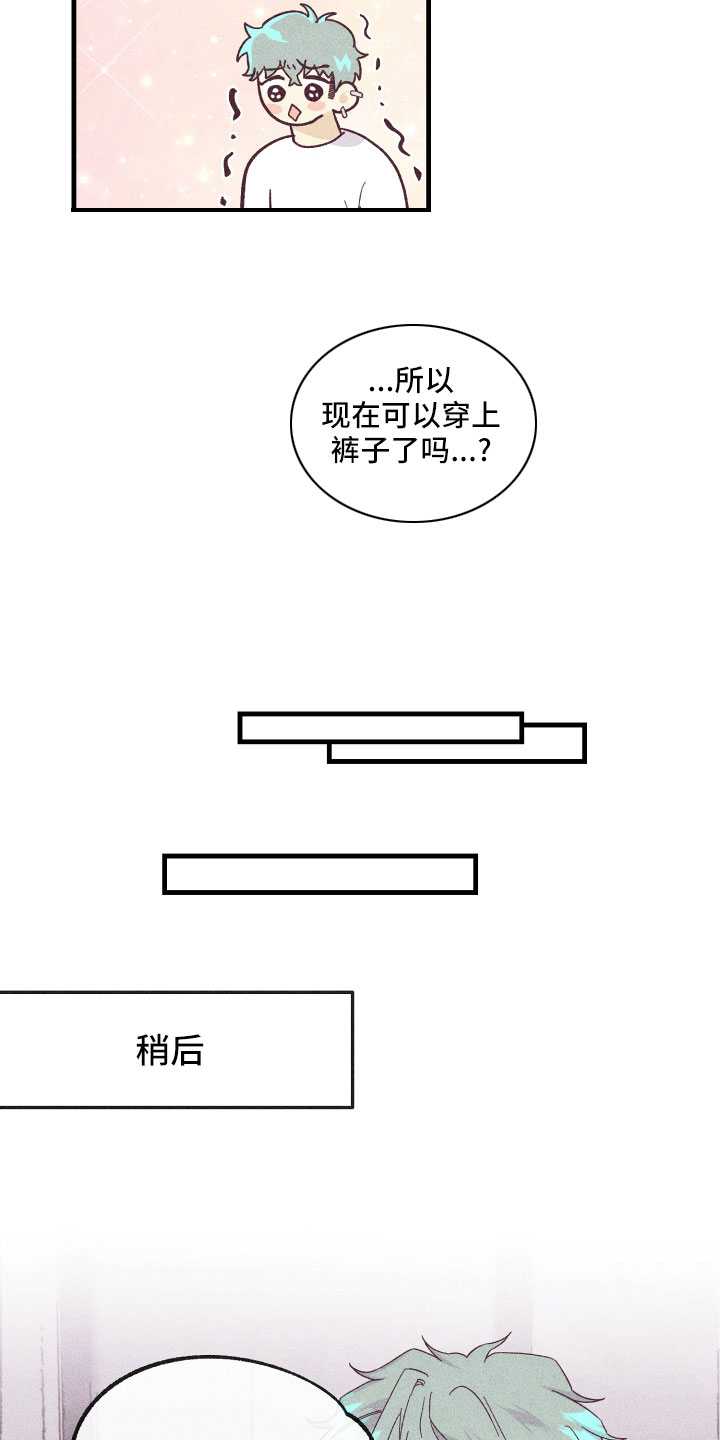 许愿烛台漫画,第29章：解开误会2图