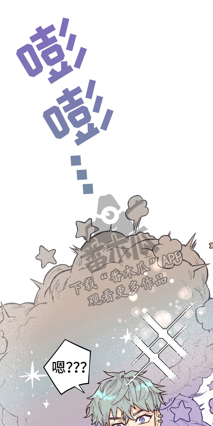 许愿烛台使用效果真实体验漫画,第5章：好感度4图