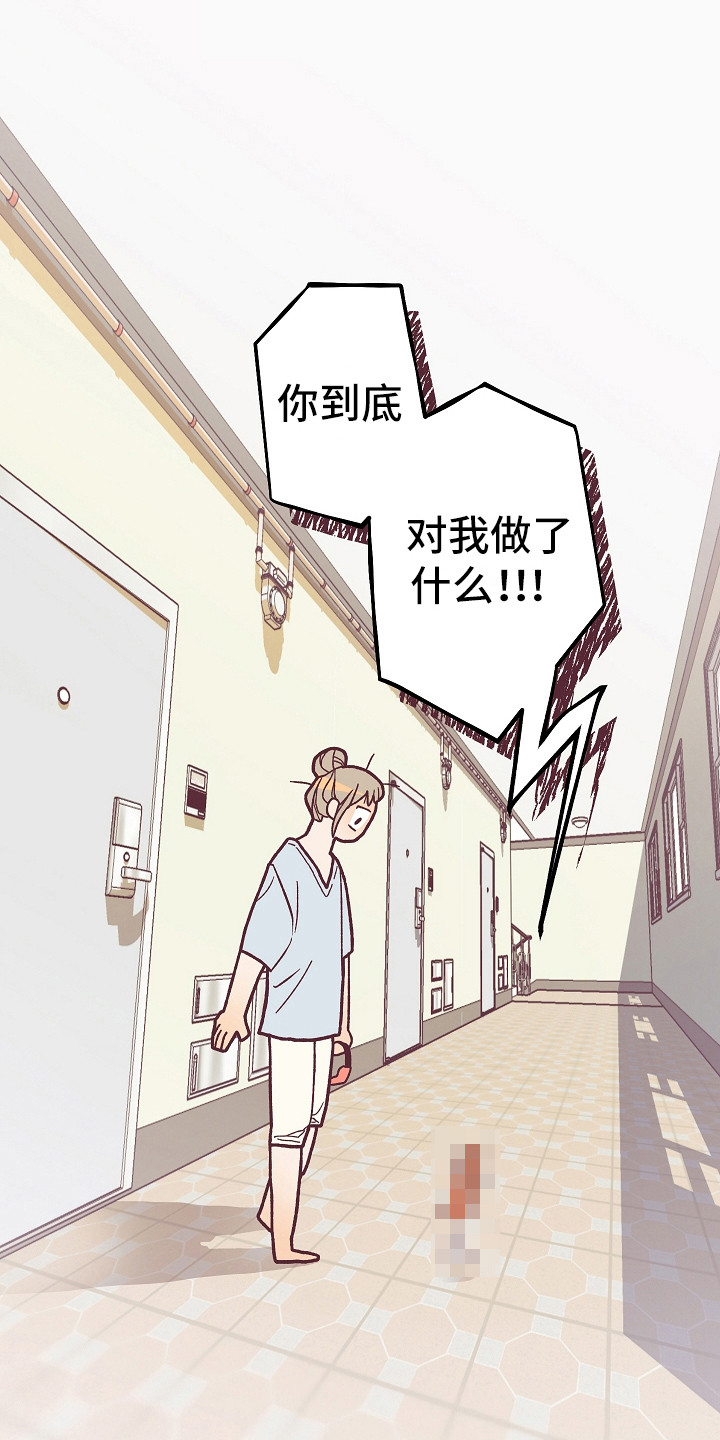 许愿招财蜡烛漫画,第2章：祸从口出1图