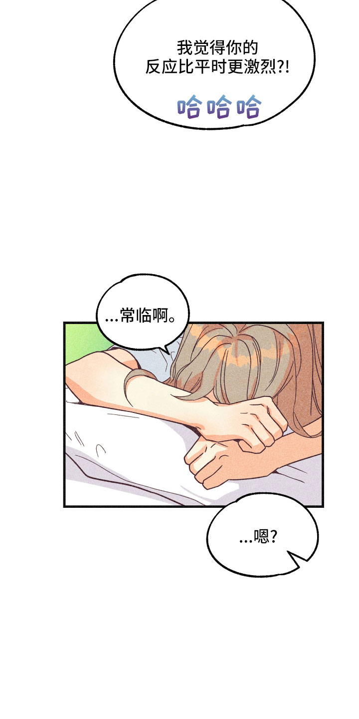 许愿烛台蛋糕抖音团购漫画,第38章：封印2图