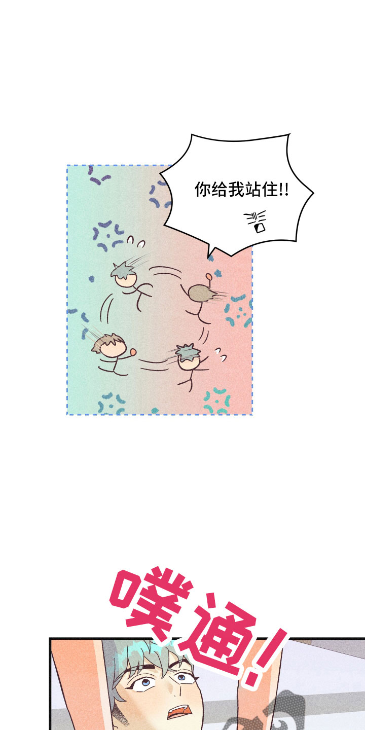 许愿烛台蛋糕抖音团购漫画,第38章：封印5图
