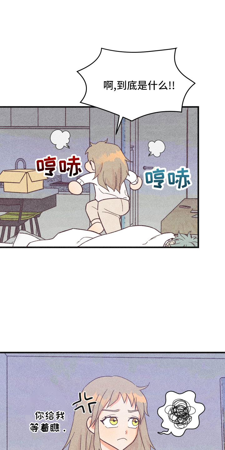 许愿烛台漫画,第36章：努力学习3图