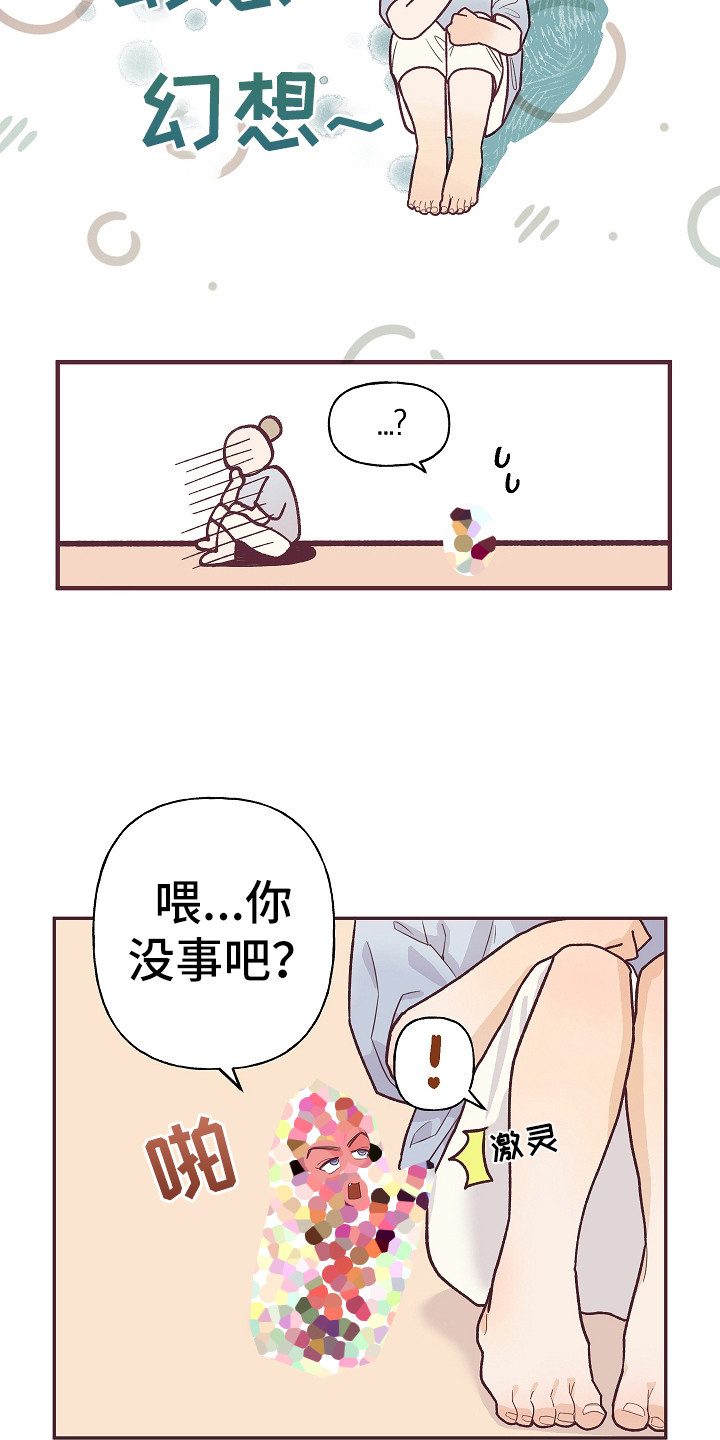许愿烛台使用效果真实体验漫画,第5章：好感度3图