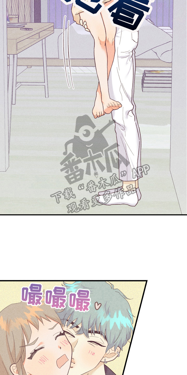 许愿烛台蛋糕抖音团购漫画,第20章：小狗狗2图