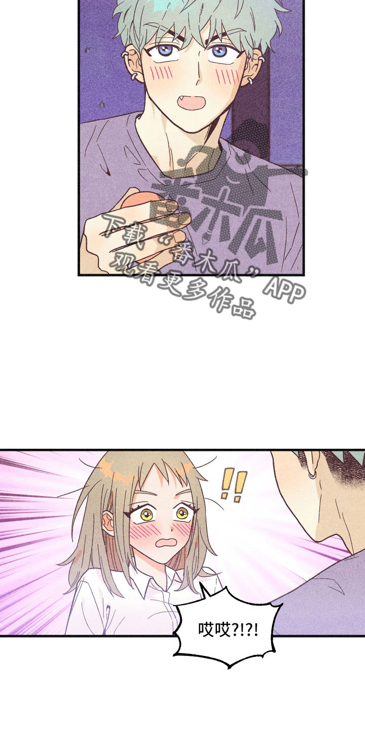 许愿用的烛台漫画,第37章：做不到5图