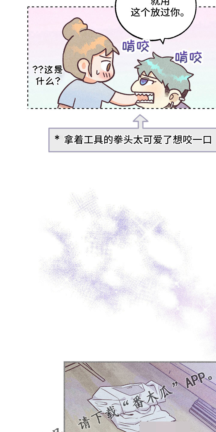 许愿灯蜡烛怎么固定好漫画,第37章：做不到3图
