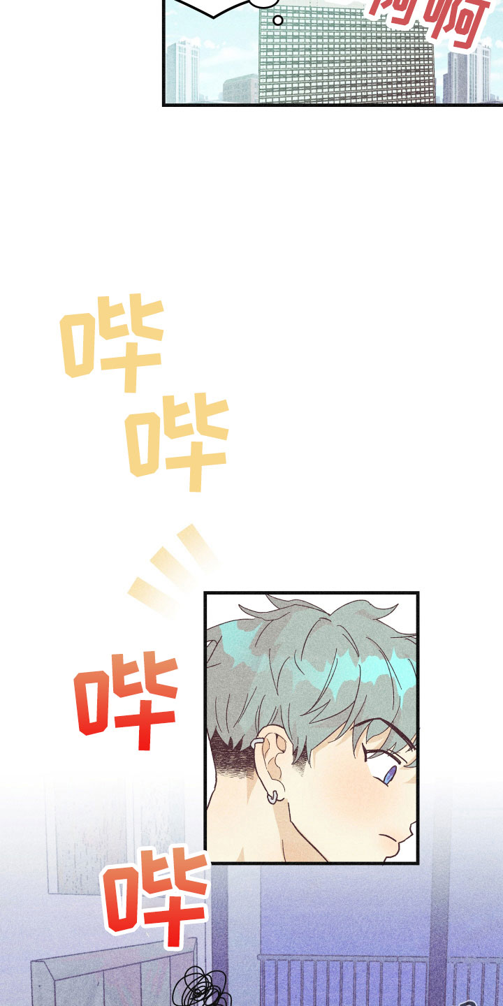 许愿烛台漫画,第36章：努力学习4图