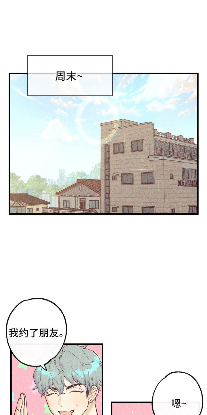 许愿烛台蛋糕抖音团购漫画,第31章：后悔1图