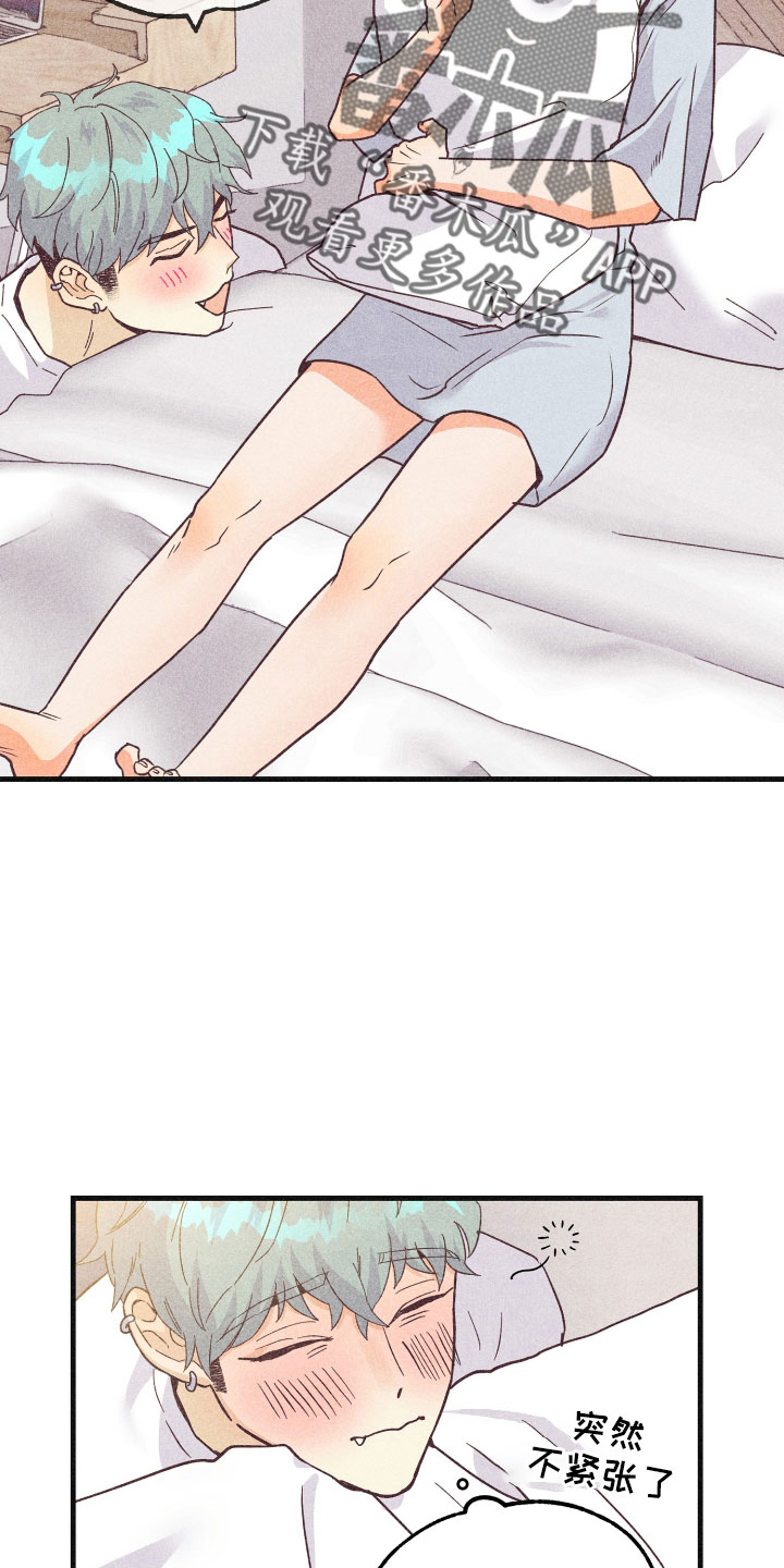 许愿烛台漫画,第34章：还好吗1图