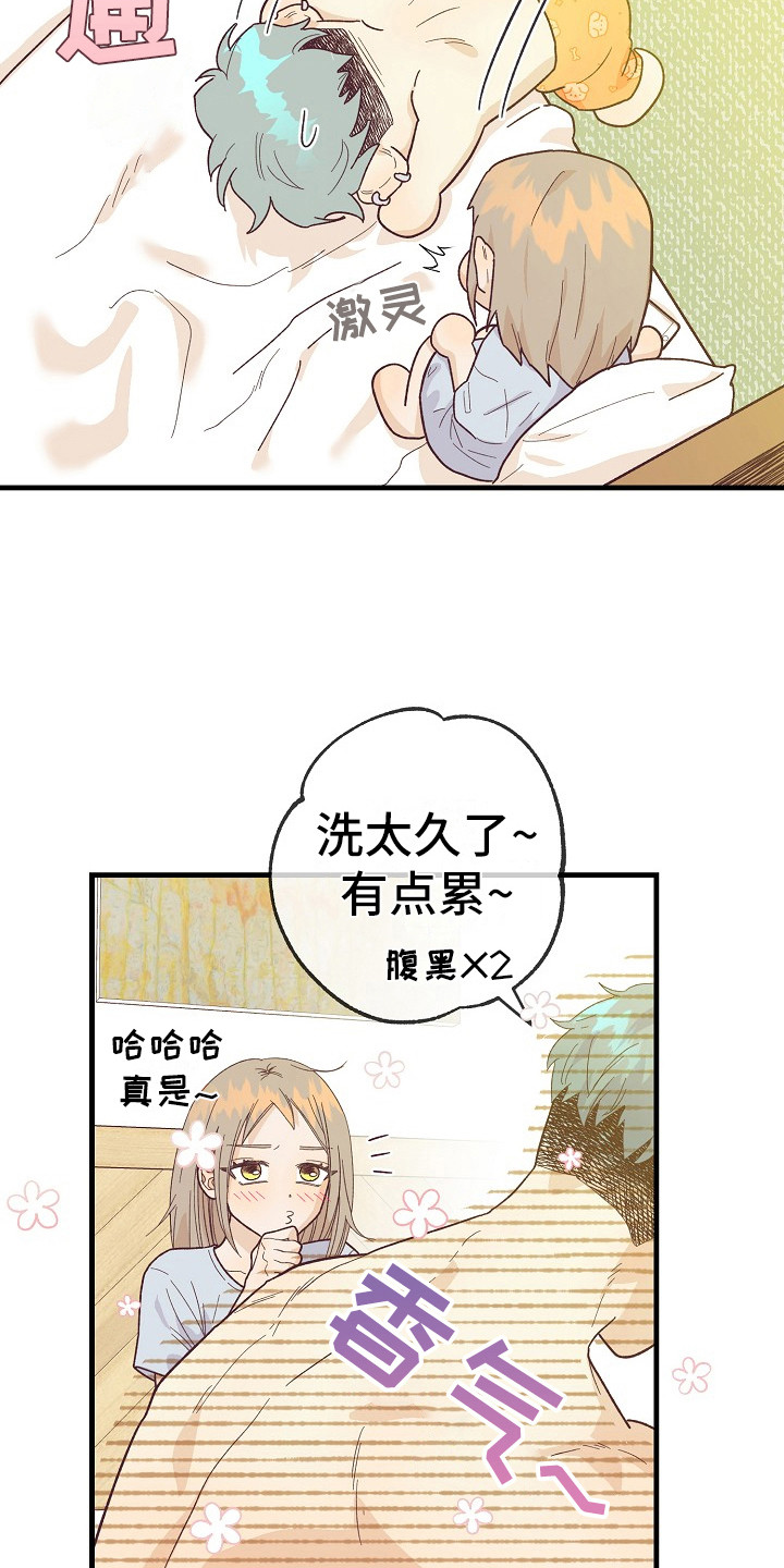 许愿烛台蛋糕抖音团购漫画,第10章：自作自受4图