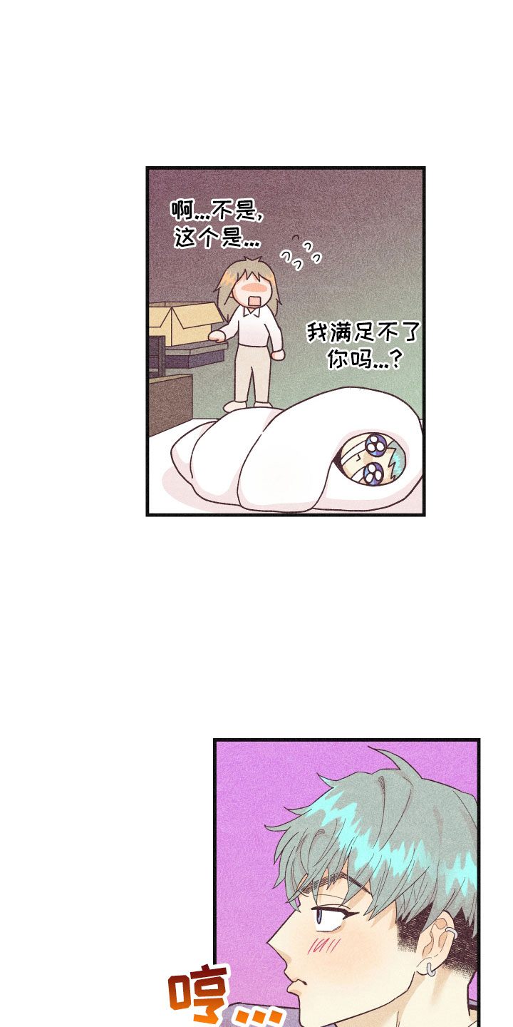 许愿烛台漫画,第36章：努力学习1图