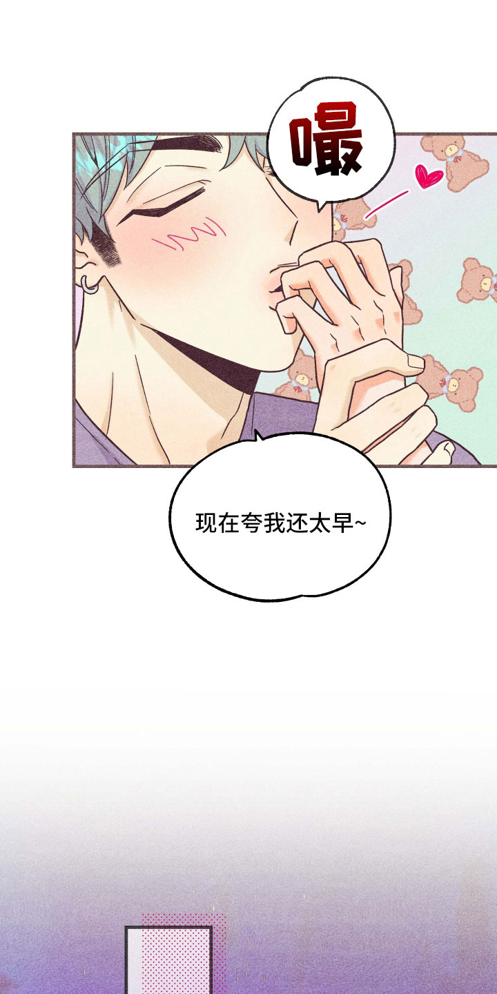 许愿烛台使用效果真实体验漫画,第40章：长夜漫漫4图